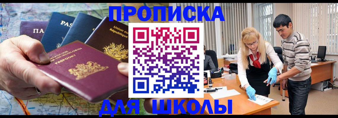 миграционный учет в Карачеве